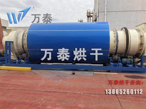三筒式(shi)轉筒幹燥機(jī) 三筒式(shi)轉筒幹燥機(jī)