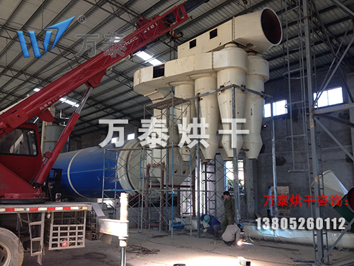 鉻礦砂(sha)烘幹機(jī) 鉻礦砂(sha)烘幹機(jī)