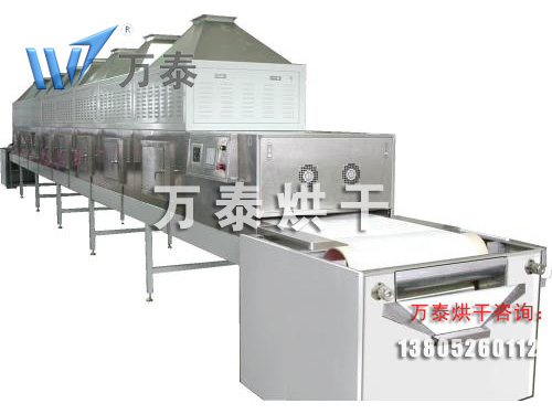 微波(bo)幹燥機(jī) 微波(bo)幹燥機(jī)