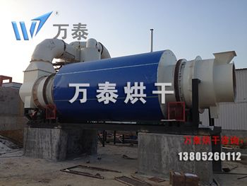 河沙(砂(sha))烘幹機(jī) 河沙(砂(sha))烘幹機(jī)